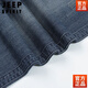 JEEP SPIRIT美国正品春秋大码牛仔裤男士宽脚口直筒阔腿长裤大脚粗腿潮流春夏 688牛仔灰 35 腰围2尺8