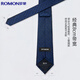 Romon Tie Men's Business Fream Wear 8 cm Interview à main