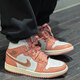 Nike (Nike) Damenschuhe Air Jordan 1 AJ1 Schwarz und grüner Zehenpolsterung und tragensresistente High-Top-Casual-Sneaker FB9892-670 Pink Gold 36