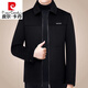 Pierre cardin autumn and winter new men's clothing removable inner liner middle-aged men's jacket double-sided wool wool jacket knitted brown XL 180 (135-150Jin [Jin equals 0.5 kg])