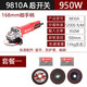 LNGA LANDGRE锐奇大9910/角磨机1200磨光机打磨手磨抛光机电动工具 710W后开关常规经典款 9710