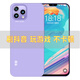 SOAIY S08A 256GB 4G Полный сетевой смартфон смартфона с двойным резервным резервным режимом, выемка для отпечатков пальцев отпечатков отпечатков.