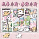 Taoli Shijia Line Welpe Süßes Haustier-Puzzle 1000 Stück mit Fotorahmen für erwachsene Kinderrätsel und Unzipp trendy Spielzeug handgefertigtes Spielzeug Geschenke Line Welpe/Frühlingsausgang Welpe-M1422 300 Stück Boxed (Geschenkbox) + Plakat senden