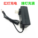 力辰科技199VF399VF698VF998VF电动剪刀修枝剪大容量锂电池充电器 C款配套锂电池5芯+充电器