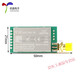 SX1278 LoRa无线模块433MHZ UART无线串口模块SMA-K天线接口 E32-433T20DC/无线模块