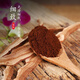 Ganoderma lucidum spore powder Changbai shank spore powder can be used for middle-aged and elderly diseases and weak body and many diseases. Non-broken wall spore powder oil official store Pin Jingzi flagship pharmacy Buy 1 bonus 1 ticket 2 bottles 500g special grade