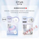 OSM (OSM) Pearl Whitening and Spot Lightening Mask Moisturizing and Spot Lightening and Brightening Skin Care Products for Men and Women's Birthday Whitening Mask 1 Box/5 Tablets