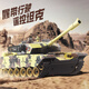 Hkgx tank jouet voiture télécommande