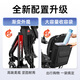 康倍星电动轮椅车HE701折叠轻便带拉杆老年人家用医用全自动代步可后躺