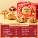 三只松鼠坚果礼盒1518g*5盒 零食礼包每日坚果腰果 团购送礼混发	