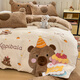Thickened warm milk velvet four-piece children's cartoon bed sheet quilt cover coral velvet quilt cover Kapibara winter Kapibara Class A anti-static non-shedding 1.8m bed sheet four-piece set quilt cover 200x230