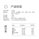 顾生堂五黑糕160g*2盒 黑五糕黑芝麻黑豆黑米黑枸杞桑葚干食补营养