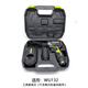 Toolkit Multifunktionaler Speicherbox Handheld Bohrfahrer Elektrisches Werkzeug Elektrische Hammerschlüssel-Werkzeugkasten 16-Zoll-Stahldrahtbeutel WA1585
