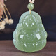 Ke yu ke ke Live -Auswahl Hetian Jade Buddha Anhänger Frauen Jade Maitreya Buddha Anhänger Hetian Jade Buddha Herzog Jade Anhänger Jade Shui Farbe Jade Buddha M6628z