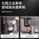 Joyoung Noodle Machine [mismo modelo en el supermercado] Pulverización inteligente totalmente automática Adición de agua Hogar Multiodle Press Press Electric Noodle Machine Dumpling Skin Machine 800G Gran capacidad M6-L30 [extraíble y lavable]