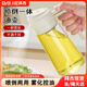 Baijie oil pot spray pot atomized oil control pot pour oil spray all-in-one dual-use soy sauce bottle vinegar bottle seasoning bottle