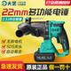 
XMSJA7-C6626 charging electric hammer lithium battery drill high power multi-function brushless electric pick household light impact drill A7-C66266.0Ah double electric single charge + drill bit