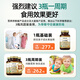 Oppuland赖氨酸牛初乳片生长素搭钙片助青少年儿童成长发育补钙营养素60片