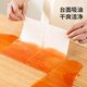 LYNN lazy rag 200 pieces disposable rag dishcloth kitchen towel oil-absorbing paper kitchen rag
