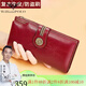 Williampolo Wallet Ladies 2024 Neue Handtasche Frauen Silbertasche Clutch Long Wallet Card Bag Mutter Pfaublau Blaues Öl Wachs Kowide