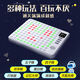 
Creative pig AI smart Gozi electronic chess board tic toe chess Go children's toys girl birthday gift 7-14