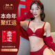 Modal Red Zodiac Year Underwear Women's 2026 Year of the Horse Set Wedding Bride Small Breast Push Up Bra Gift Box Underwear + Underwear Set 001 + Gift Box M 34/75AB Recommended 95-110Jin Jin equals 0.5 kg