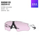100% Oakley Radar EV Sports Brillen 9208 Neue Farbkreisbrille läuft lässige Myopie-Anpassung Radarev920813 Schwarzer Rahmen ganztägiges Objektiv