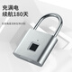 Qiansu wheel fingerprint smart padlock fingerprint padlock smart electronic padlock black one basic model 10 fingerprints