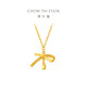 Chow Tai Fook Flash Ribbon Bow Pendant Necklace Gold Chain (labor cost 420) 40cm approximately 3.65g EOF1387