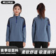 IFUBXY KIDS儿童长袖篮球服运动套装男童女孩长裤卫衣定制弹力紧身衣训练服秋 9793白色上衣+9981黑假两件长裤 22码【120-130cm 40-50斤】