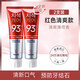 Medien Korean Amore Madian 93 Zahnpasta Whitening Care Tartar verbessert Tartarflecken frische Zahnflecken 120 g vier Packungen 1 Wirksamkeit