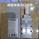 FESTO Festo solenoid valve MFH-3-5-2-M5-1/8-1/4-3/8-1/2-S-B 9982 6211 MFH-3-3/4-S11968