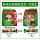 
Old Street Farm Old Street Farm/White Coffee Hazelnut Flavor Malaysia Three-in-One Instant Coffee 684g2 Bag Hazelnut 684gX2 Bag