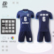 定制侠足球服印制运动套装训练球衣免费印字球衣 DZX9227苹果绿