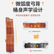 莫森（MOSEN）M3-N尤克里里乌克丽丽ukulele单板桃花芯木小吉他23英寸 纯木色