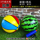 Vinoya Kinderbälle und Kinderspielzeugbälle, Kindergarten im Freien für Kindergarten und Basketballs, 2 große Größen (Wassermelone + Cartoon) Luftkanäle