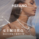 HEFANG He Fang Jewelry Fantasy Nebula Necklace Clavicle Chain Women's Light Luxury High-end Birthday Gift for Girlfriend White