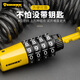 EROADE helmet lock bicycle lock motorcycle stroller anti-theft luggage lock password lock steel cable portable lock