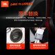 JBL汽车音响适用别克专用音响车载扬声器【Stage3 GL8 653 ES专用】