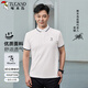 
Woodpecker (TUCANO) short-sleeved T-shirt men's solid color polo base shirt business fashion casual versatile top men's khaki XL