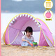 KENPUAZ tent children's indoor installation automatic seaside outdoor play sun protection and sunshade quickly open beach game house Pink-Beach toys