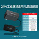 Kurzer TL-P12200A Rail-Typ Industrial Switch Transceiver Power Adapter 12V/24 V/48V TL-P60D-48 Industriegrad 48 V/60W