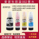 Epson original 002 ink L4168 L4158 L6168L6178L6198L4166 printer four colors black BK