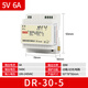 
XMSJ rail switching power supply 24V12V48 DC EDR-120-12DR-60 NDR75W150W240W edr12048 48v25a120w