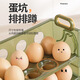 Juke egg storage box refrigerator side door storage rack reversible kitchen special egg tray storage box QC three layers can hold 30 eggs/striped style