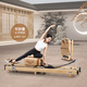 HEAD Pilates Equipment Core Bed Bucket Stable Chair Yoga Bed Spine Correction Pilates Bed Pilates Bed/Khaki