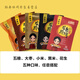 Nord-est cinq grains divers Longquan Pancake Cake Gift Box Longquan fait à la main cinq saveurs crêpes 5012 sacs G * 12 sacs