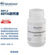 BIOSHARP LIFE SCIENCES EDTA decalcification solution (pH 7.2) BL616B (500ml/bottle)