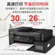 兄弟（brother）DCP-T735DW彩色打印机喷墨家用打印复印扫描一体机自动双面无线远程打印办公连供墨仓式作业照片 T725DW【双面打印复印扫描/咨询优惠升级新款】 套餐三：官方标配+黑彩专用