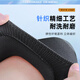 Poussités de genoux (XPEP) pour les jambes froides vieilles jambes froides Arthrite anti-lumière et les genoux respirants Climatiseur froid Exercices de course pour les vieillards et les femmes Black de météorite [une paire] mince et respirante de 20 cm de taille unique pour les hommes et les femmes